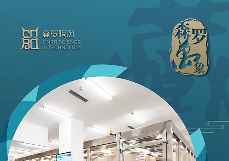 《森羅萬(wàn)象》，萬(wàn)象包羅第1問(wèn)