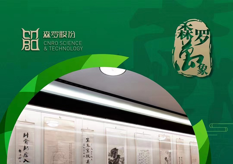 《森羅萬(wàn)象》，萬(wàn)象包羅第2問(wèn)