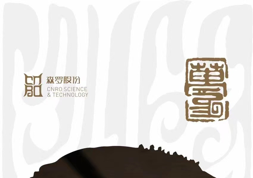 《森羅萬象》，萬象包羅第34問