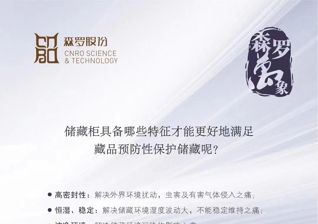 《森羅萬(wàn)象》，包羅萬(wàn)象第18問
