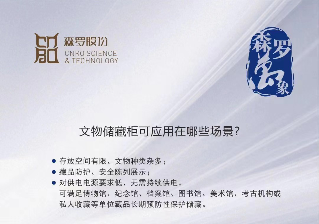 《森羅萬(wàn)象》，萬(wàn)象包羅第19問