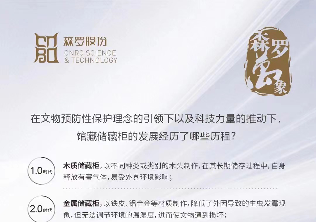 《森羅萬(wàn)象》，包羅萬(wàn)象第20問