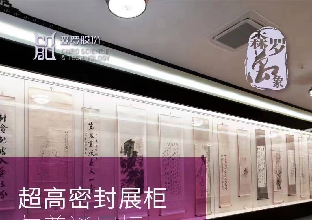 《森羅萬(wàn)象》，萬(wàn)象包羅第27問