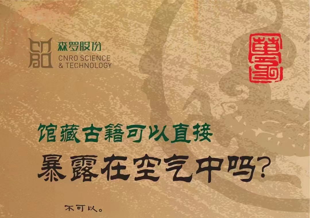 《森羅萬象》，萬象包羅第39問