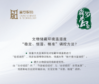 《森羅萬(wàn)象》，萬(wàn)象包羅第17問