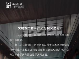 《森羅萬象》，萬象包羅，第127問