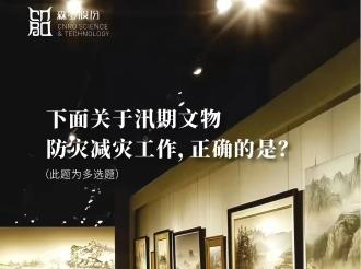 《森羅萬象》，萬象包羅，第129問