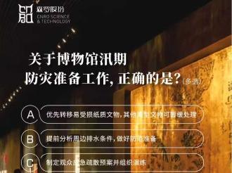 《森羅萬象》，萬象包羅，第131問